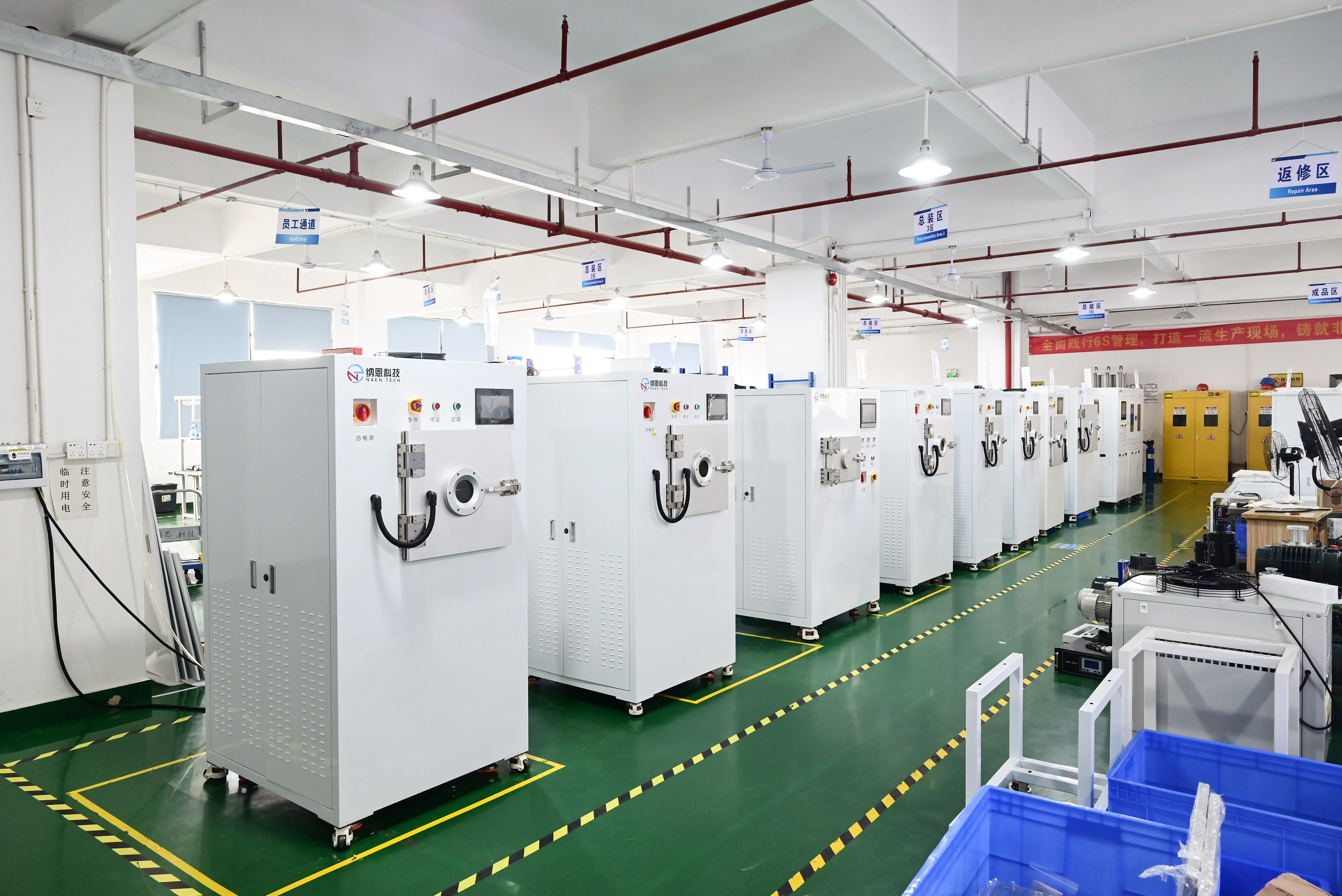 喜報(bào)深圳納恩科技榮獲2025年深圳市首批高新技術(shù)企業(yè)認(rèn)定